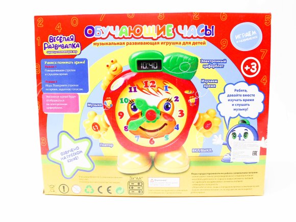 часы обучающие муз (36)