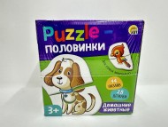 Пазлы-половинки. Домашние животные (арт.П-7738) Пазлы-половинки. Домашние животные (арт.П-7738)